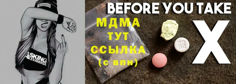 MDMA Molly  Буйнакск 